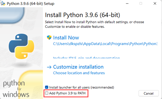 Python的下载安装