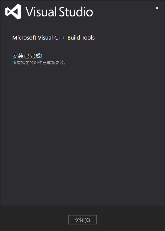 一步解决Python错误体制error: Microsoft Visual C++ 14.0 or greater is required. Get it with “Microsoft C++ Build Tools“插图1